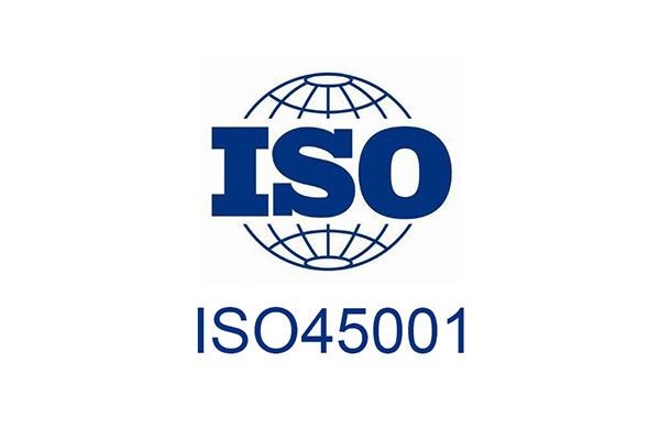 武漢ISO45001(OHSAS18001)認證咨詢